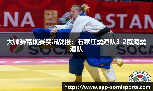 so米体育官方网站