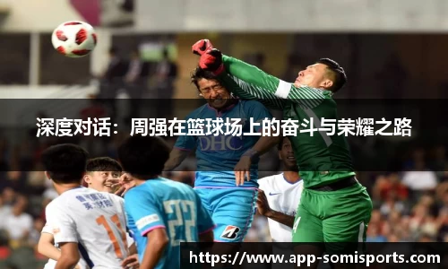 so米体育登录入口