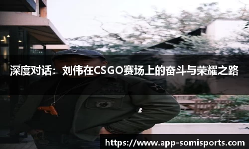 so米体育官方网站