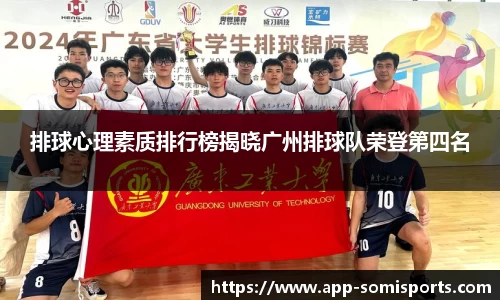 so米体育登录入口