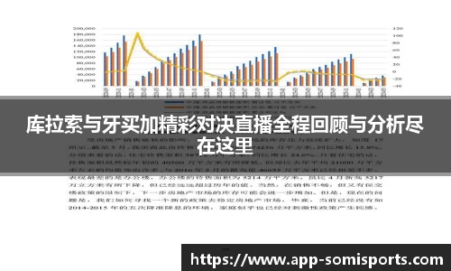 so米体育登录入口