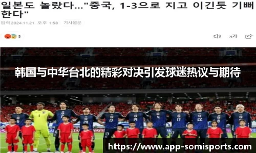 so米体育登录入口